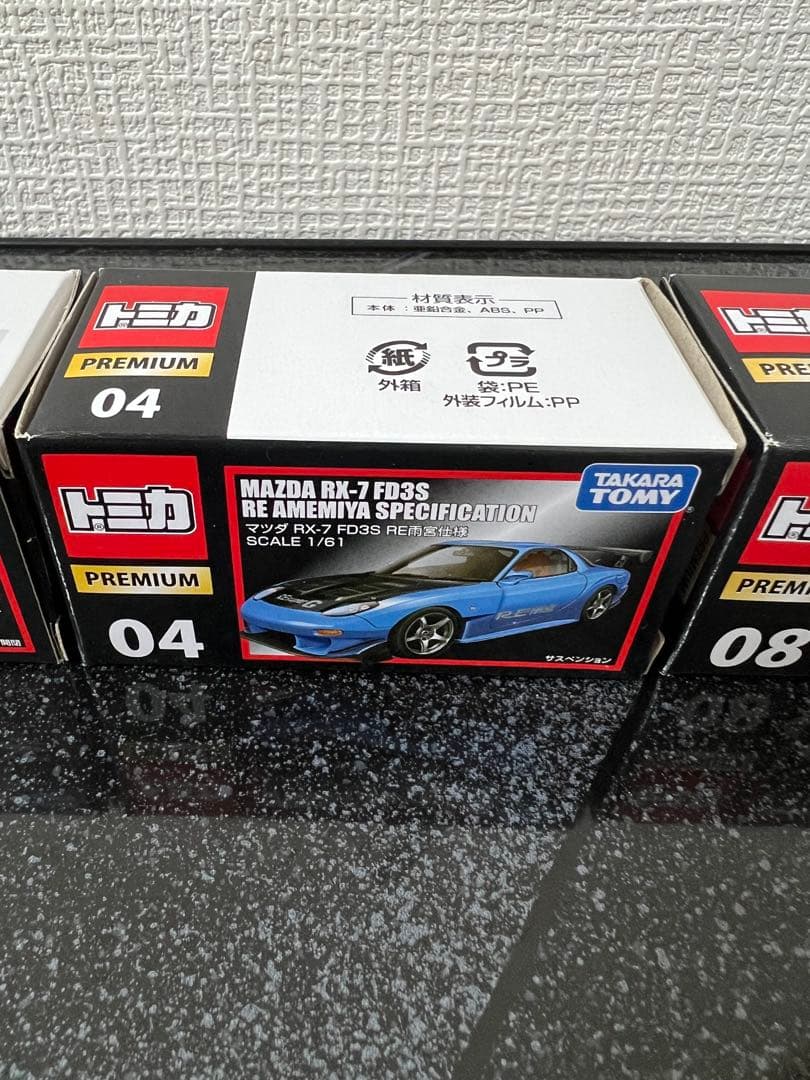 べ*！様 トミカ　希少　まとめ売り　美品