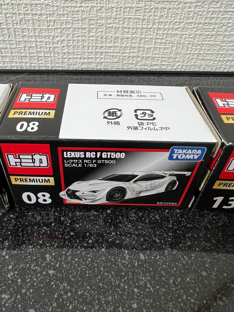 べ*！様 トミカ　希少　まとめ売り　美品