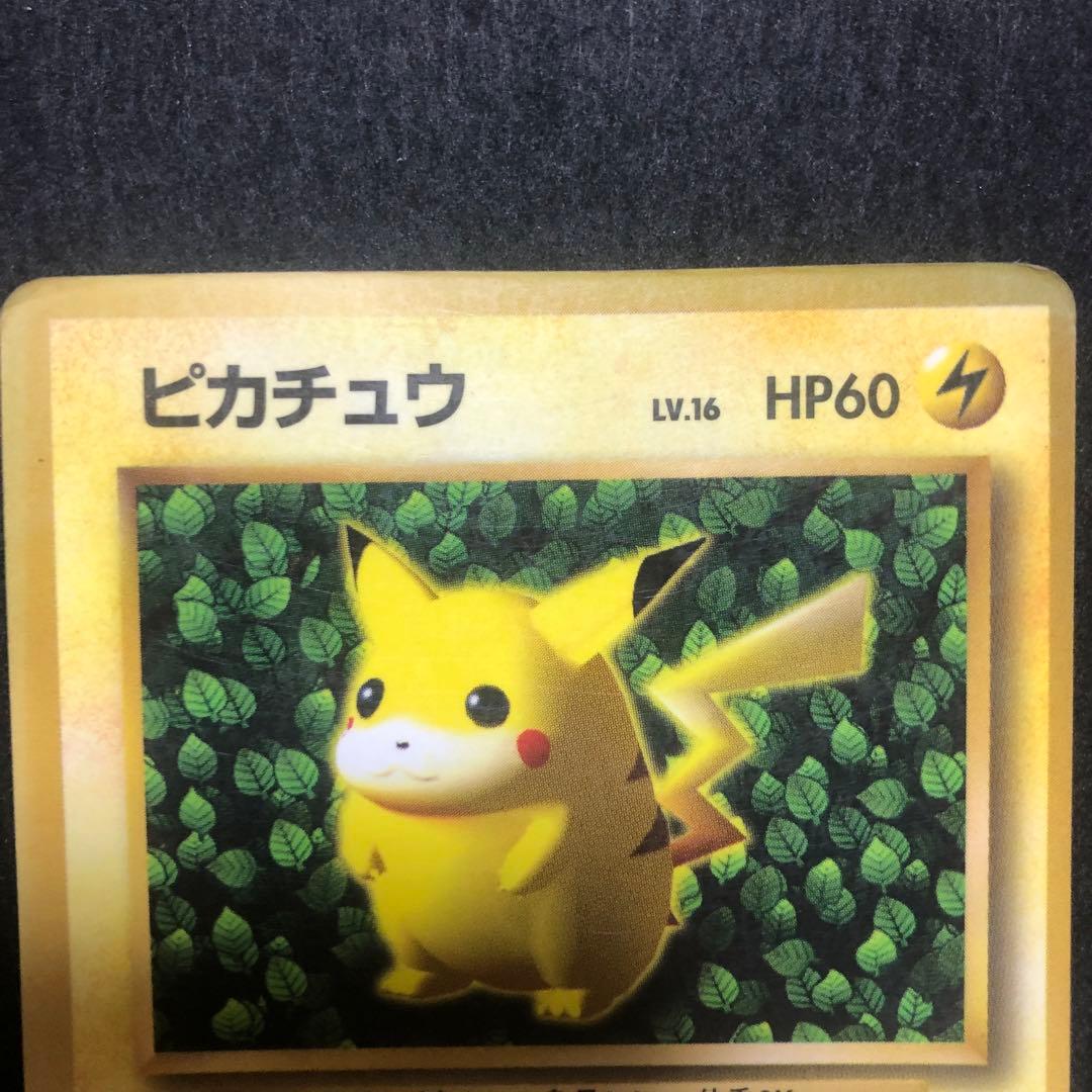 ポケモンカード　ピカチュウ 旧裏　プロモ　エラー　Ken Sugimori