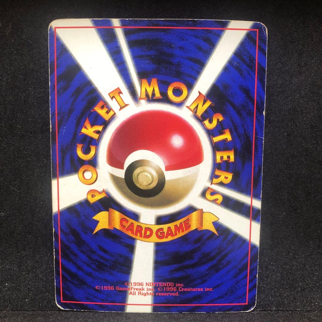 ポケモンカード　ピカチュウ 旧裏　プロモ　エラー　Ken Sugimori