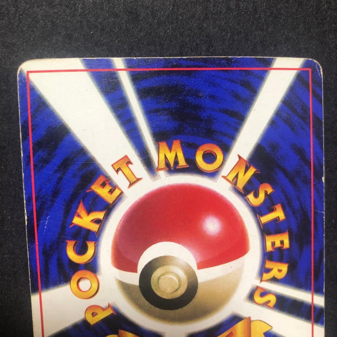 ポケモンカード　ピカチュウ 旧裏　プロモ　エラー　Ken Sugimori