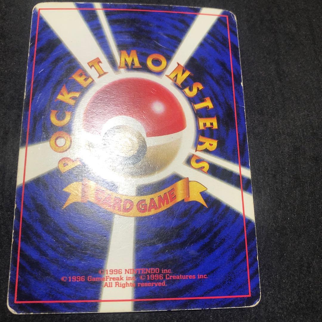 ポケモンカード　ピカチュウ 旧裏　プロモ　エラー　Ken Sugimori