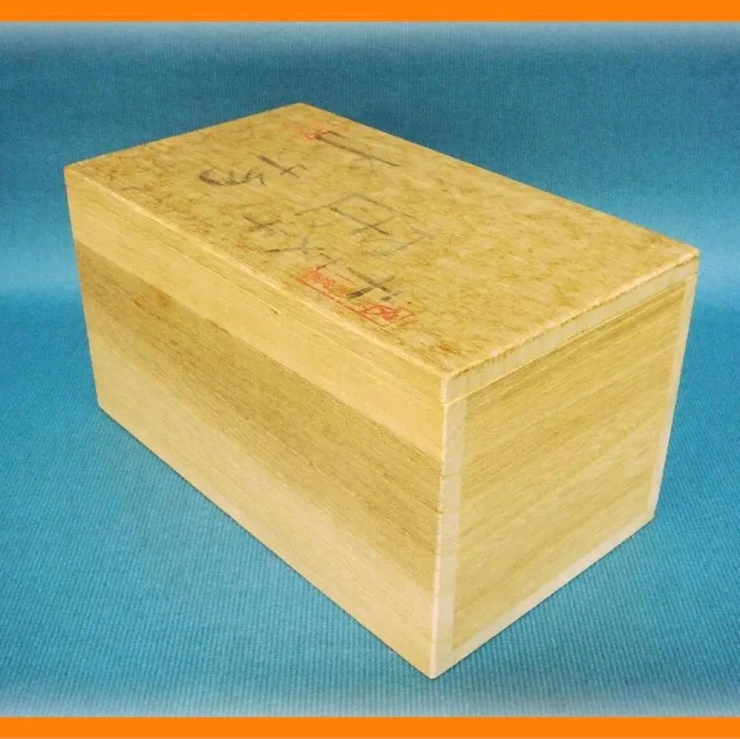 507『馬の置物 共箱』（陶器）　/骨董品 古美術 古玩 アンティーク