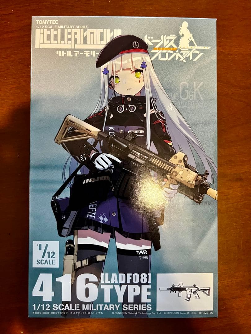 リトルアーモリー 武器室Aドールズフロントラインセット