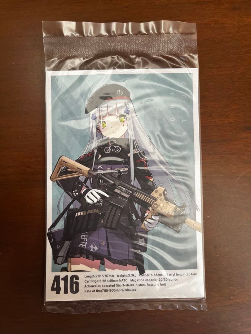 リトルアーモリー 武器室Aドールズフロントラインセット