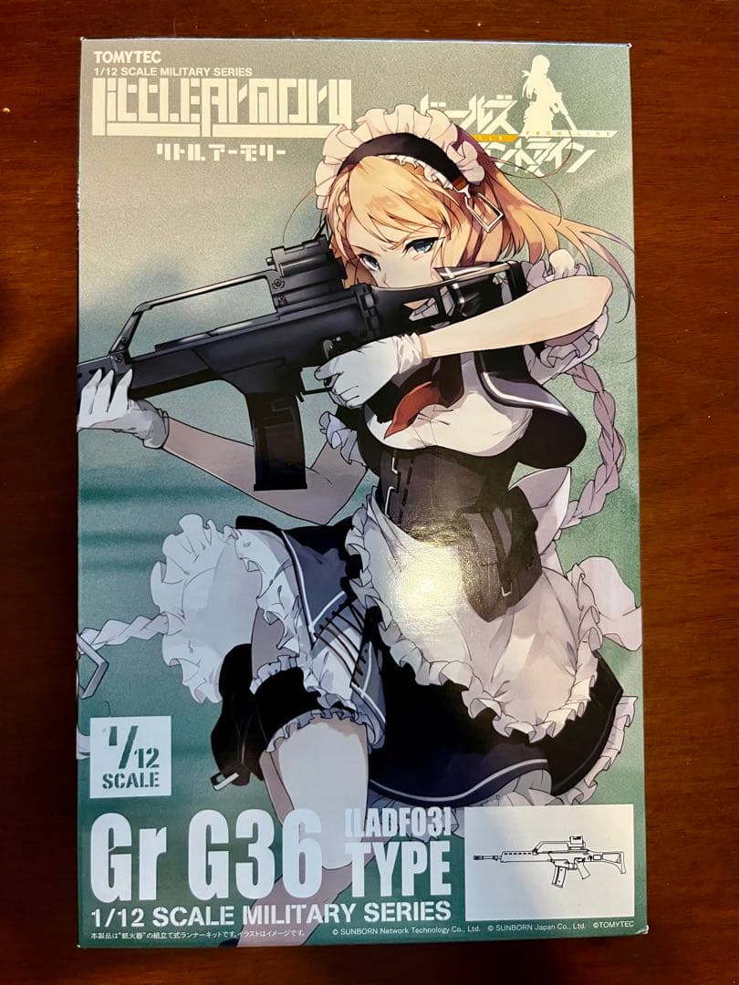 リトルアーモリー 武器室Aドールズフロントラインセット