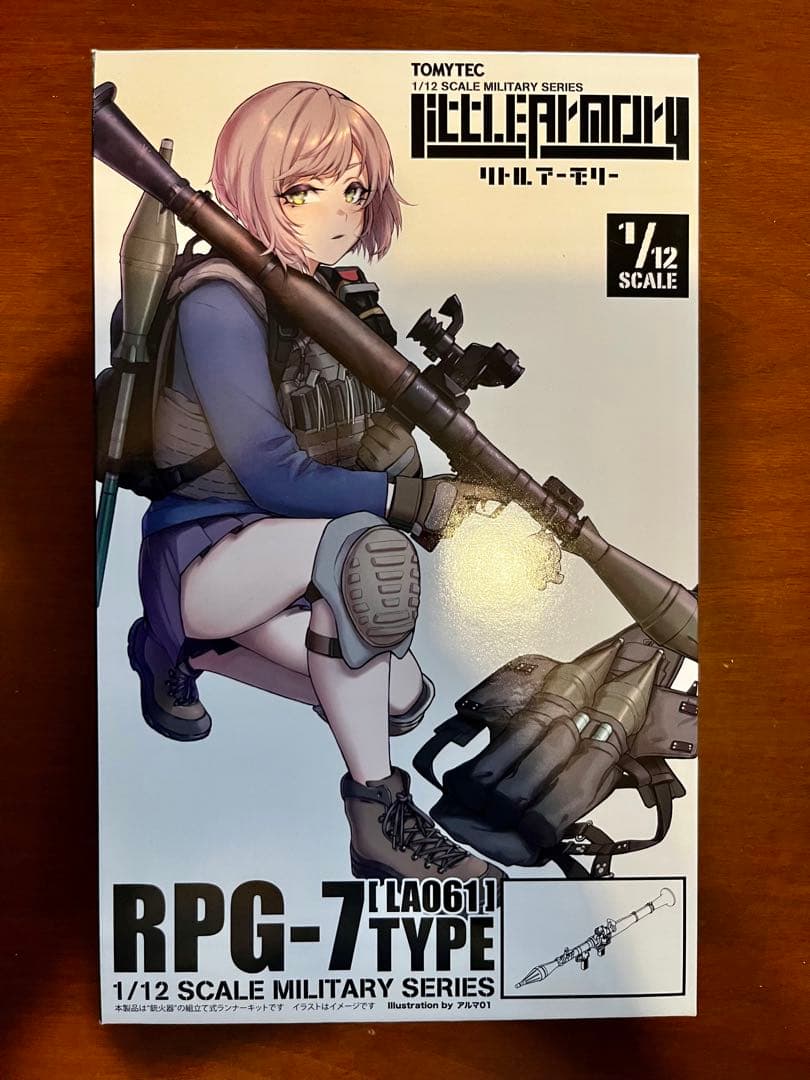 リトルアーモリー 武器室Aドールズフロントラインセット