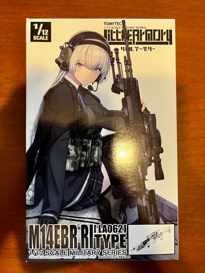 リトルアーモリー 武器室Aドールズフロントラインセット