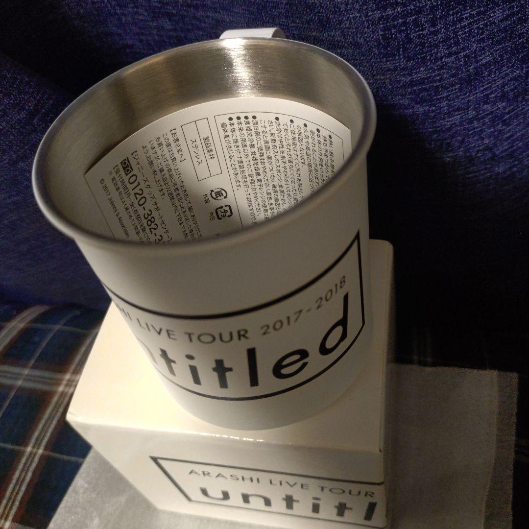 嵐 ★ グッズ まとめ売り【新品 未開封】トートバッグのおまけ付き