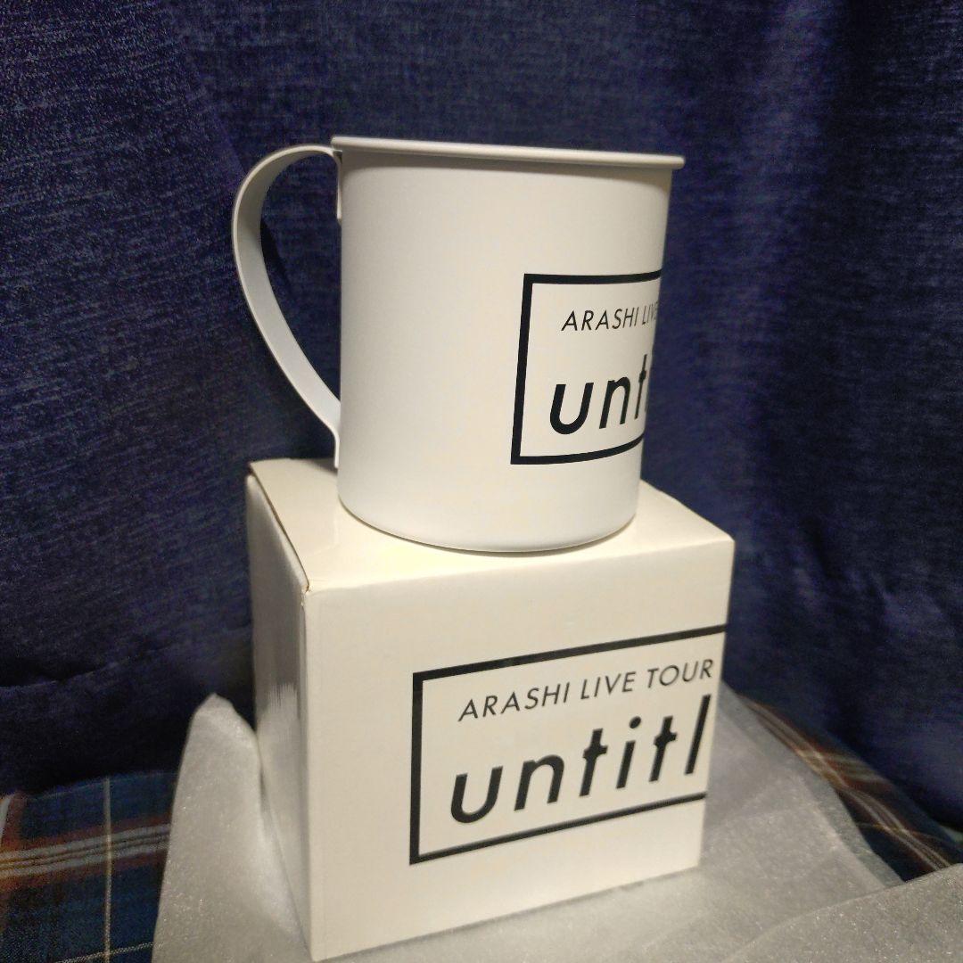 嵐 ★ グッズ まとめ売り【新品 未開封】トートバッグのおまけ付き