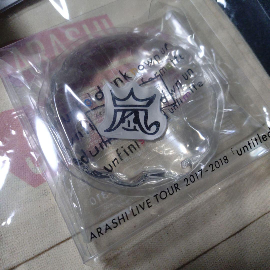 嵐 ★ グッズ まとめ売り【新品 未開封】トートバッグのおまけ付き