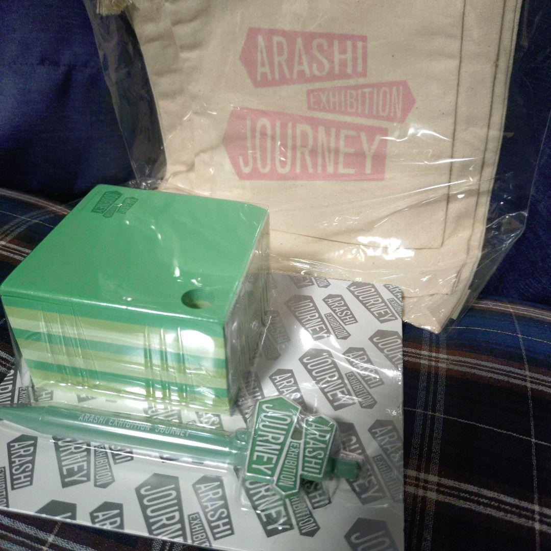 嵐 ★ グッズ まとめ売り【新品 未開封】トートバッグのおまけ付き