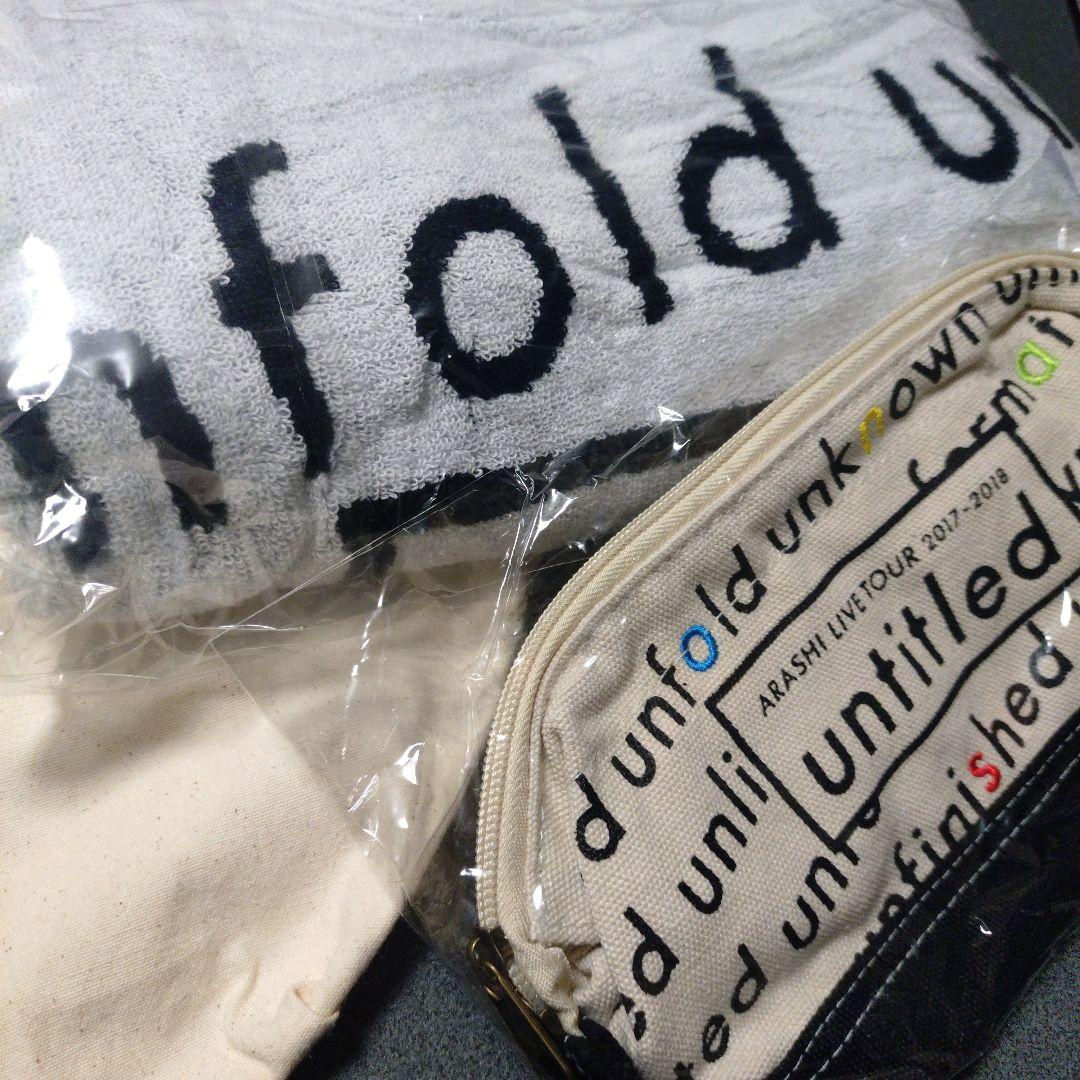 嵐 ★ グッズ まとめ売り【新品 未開封】トートバッグのおまけ付き