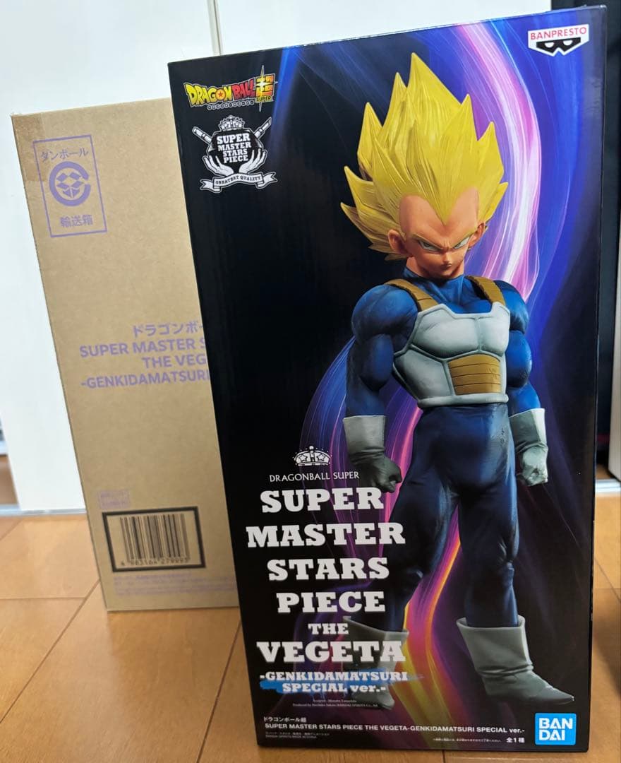 ドラゴンボール超 SMSP ベジータ ゲンキダマツリver. フィギュア
