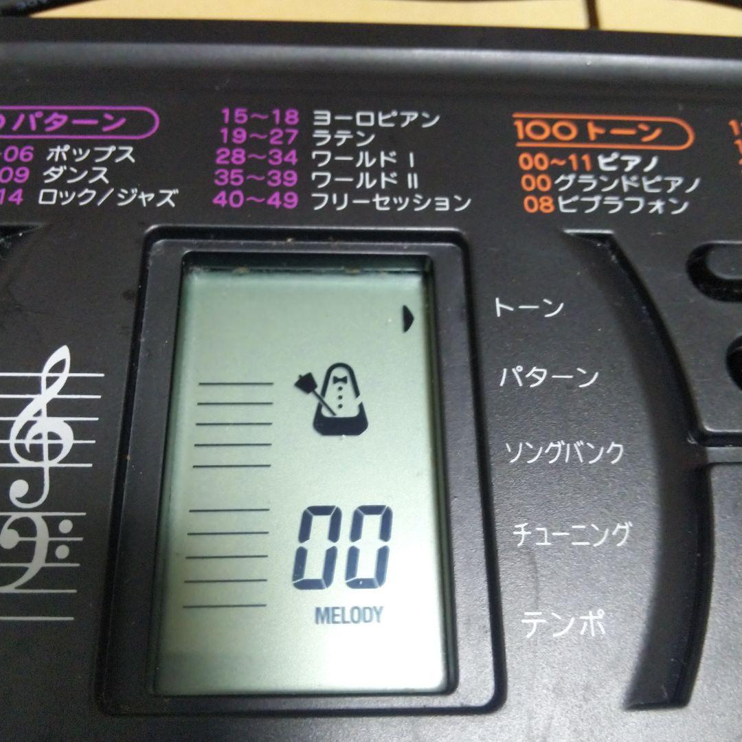 CASIO　SA-76　（アダプター付き）