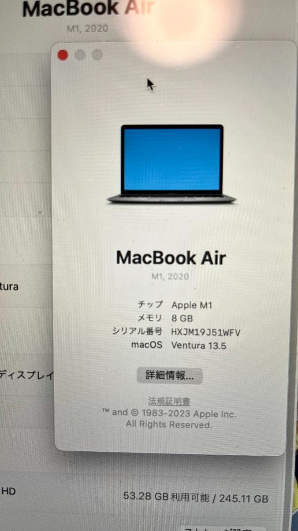 Apple MacBook Air M1 2020 256GB 美品 ケース付き