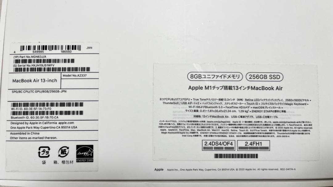 Apple MacBook Air M1 2020 256GB 美品 ケース付き