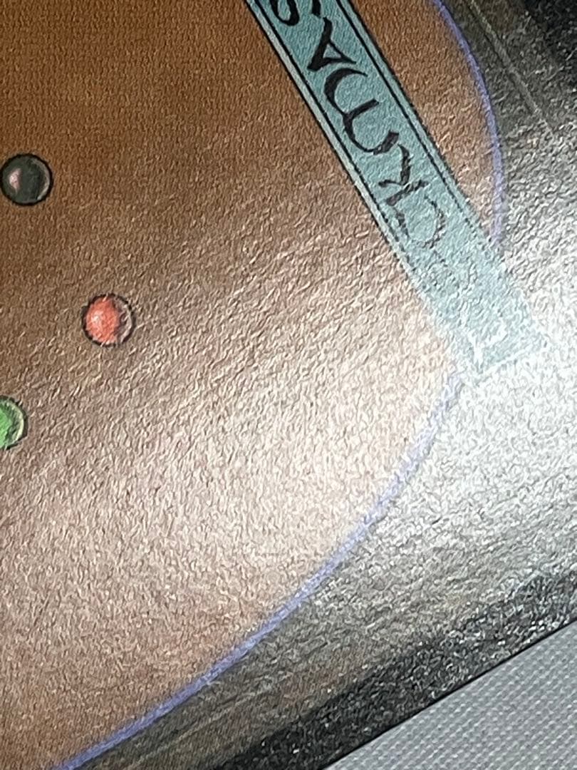 MTG 怨恨 FOIL UL Rancor