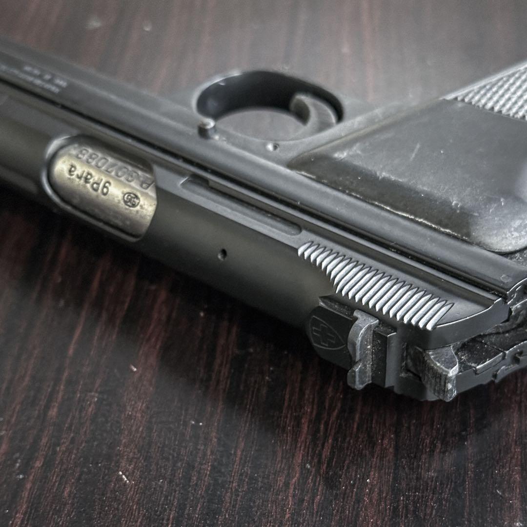 マルシン SIG P210-6 ガスガン