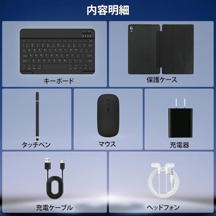 タブレット Android15 10インチ wi-fi6 24GB+128GB