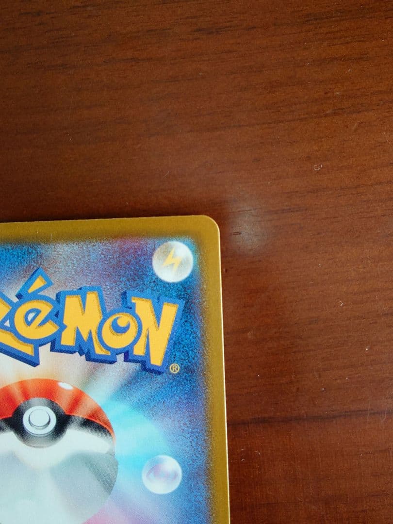 メガジガルデex MUR ポケカ