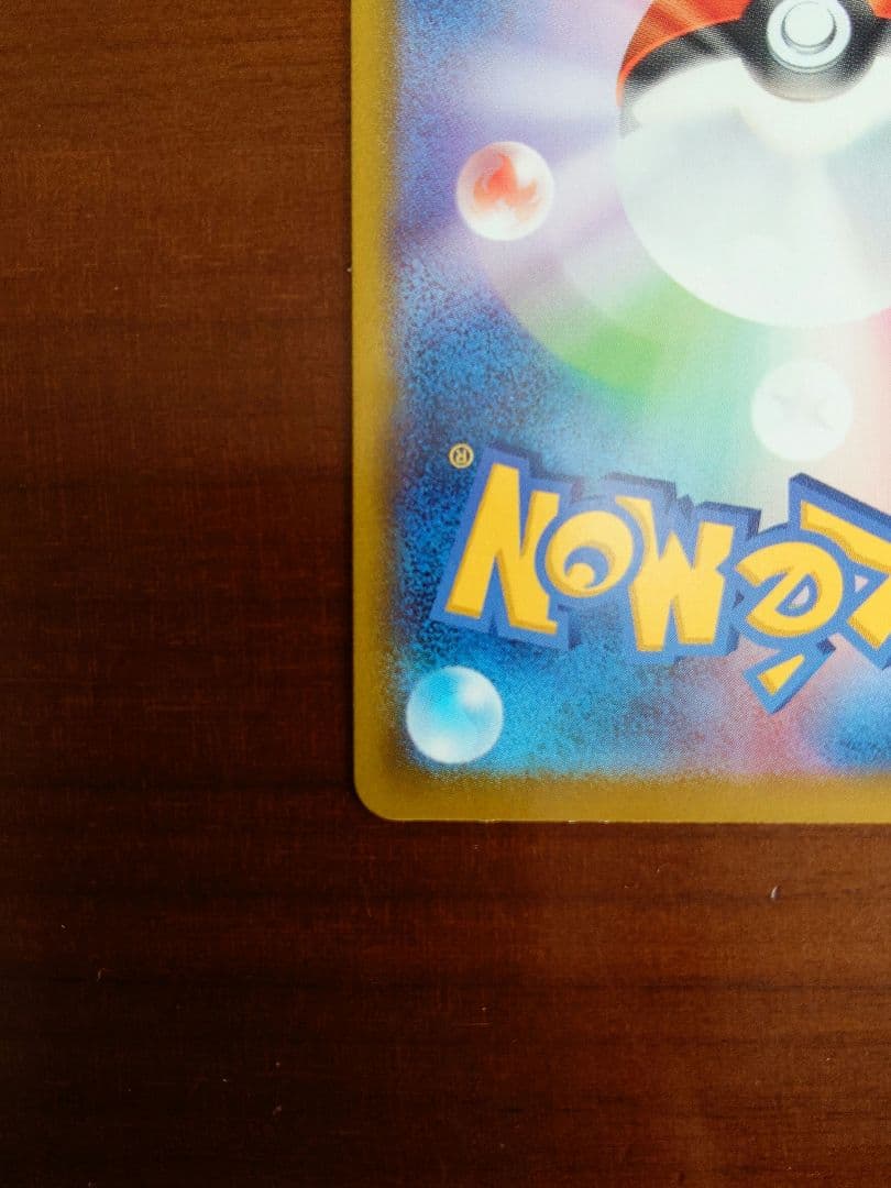 メガジガルデex MUR ポケカ