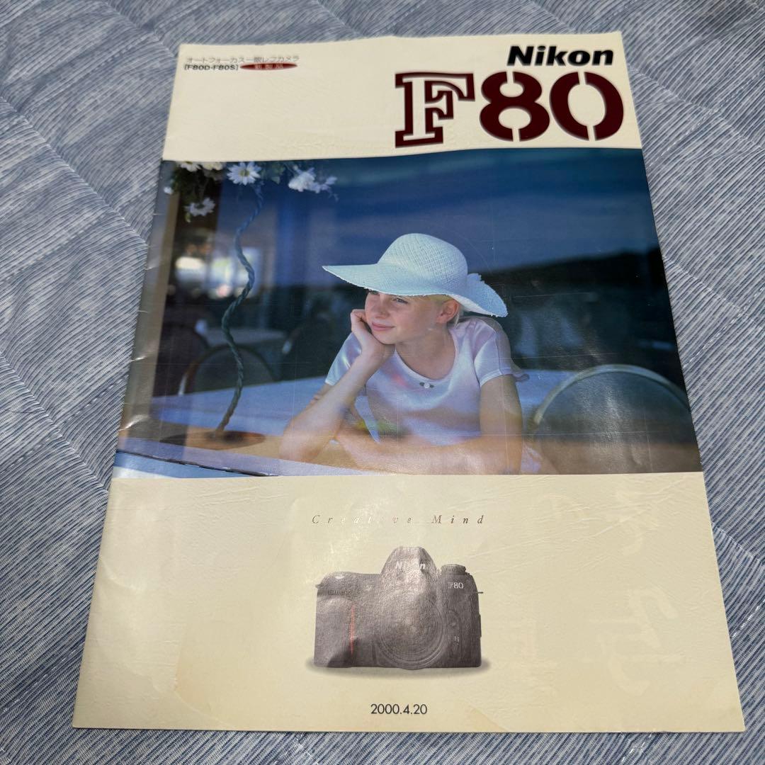 フィルムカメラ Nikon F80D / AF Nilkkor 28-80mm