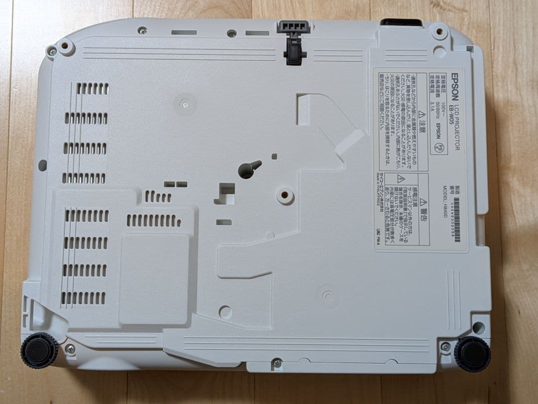 EPSON エプソン プロジェクター EB-W05