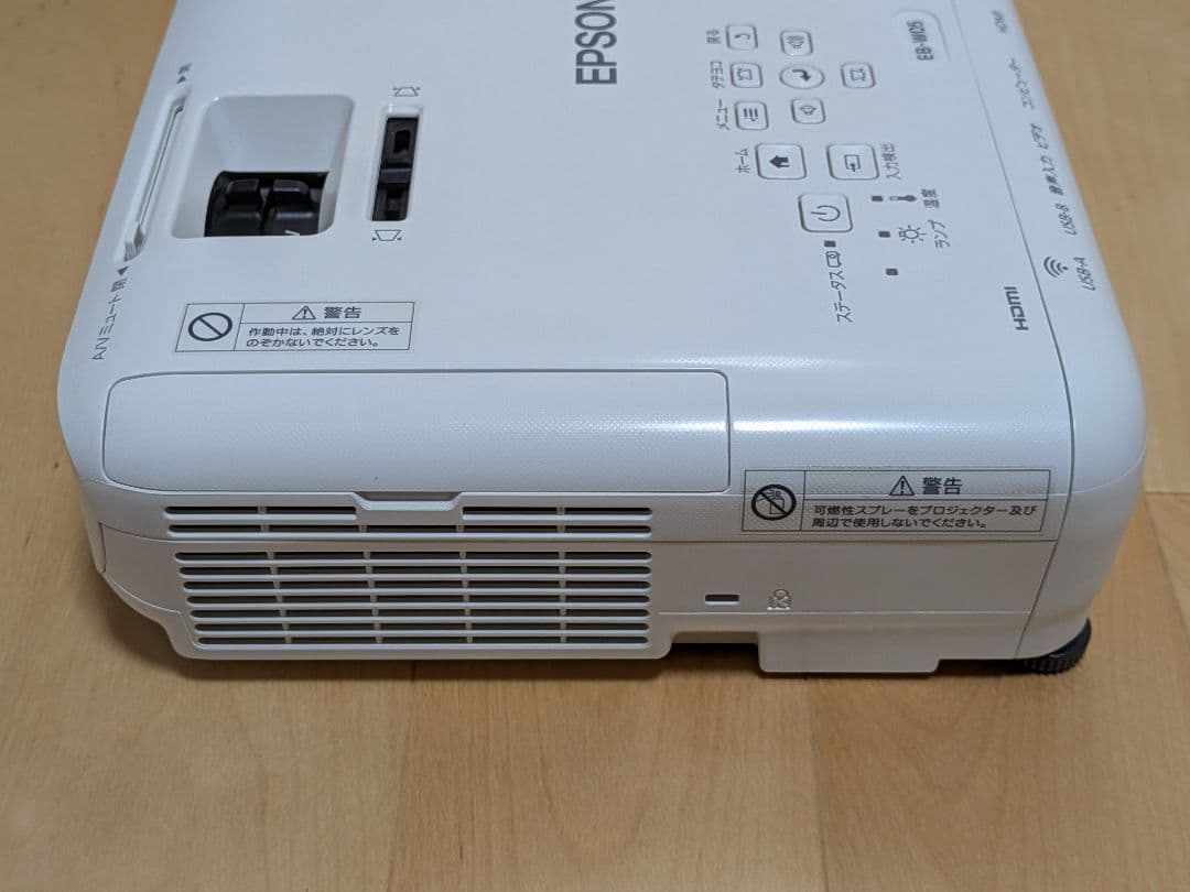 EPSON エプソン プロジェクター EB-W05