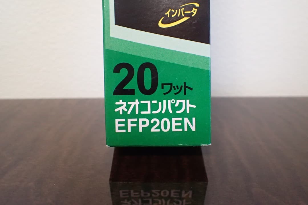 生産完了 東芝　TOSHIBA 20W EFP20EN 蛍光灯 インバータ内蔵