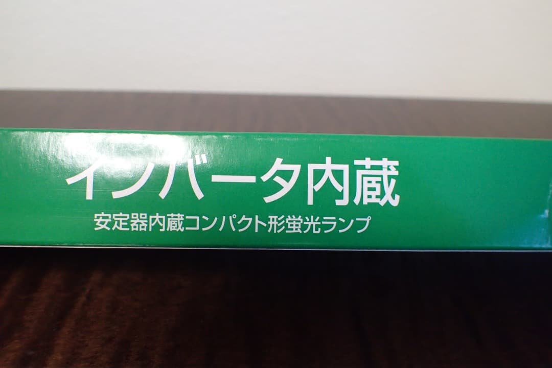 生産完了 東芝　TOSHIBA 20W EFP20EN 蛍光灯 インバータ内蔵