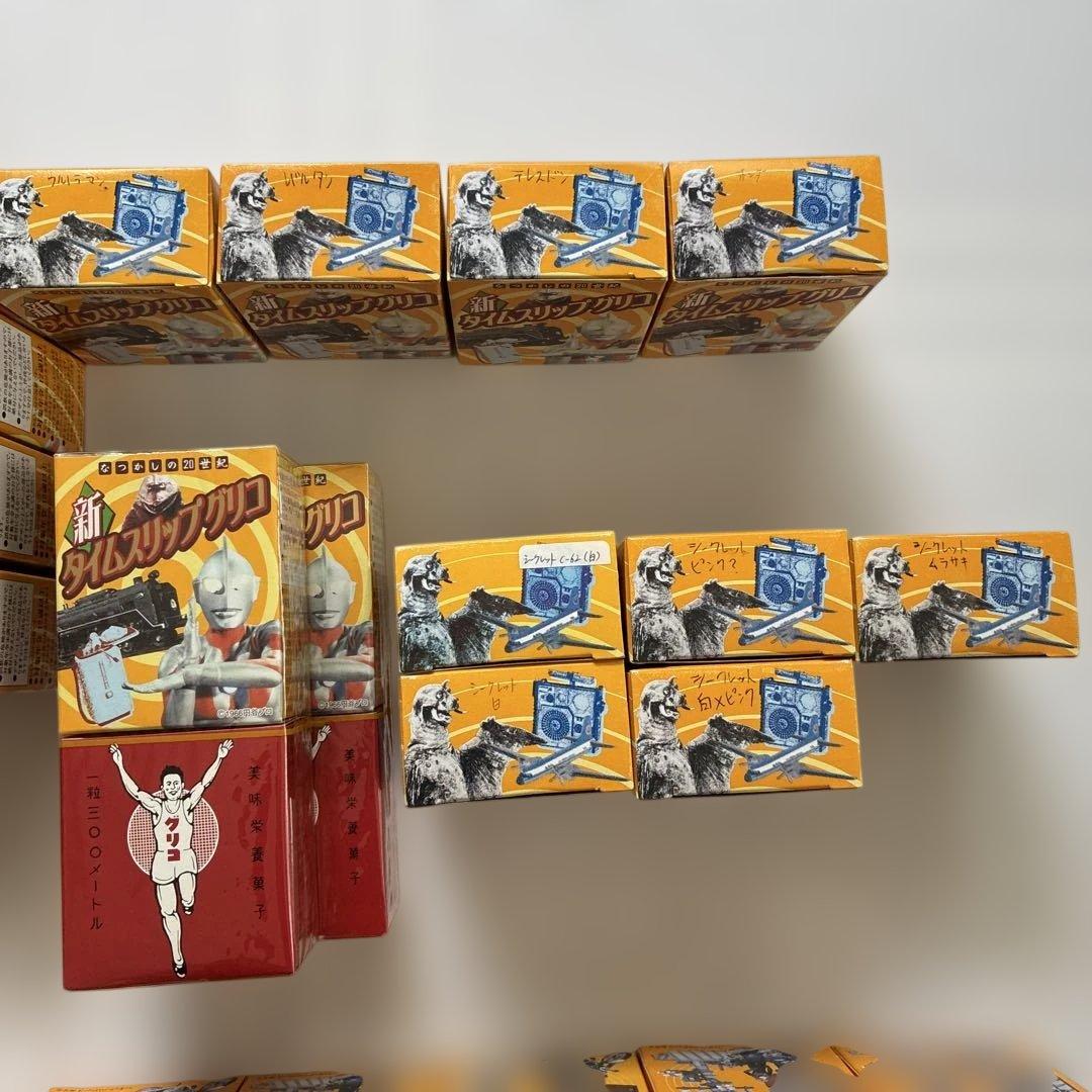 なつかしの20世紀　新タイムスリップグリコ　フルコンプ&シークレット