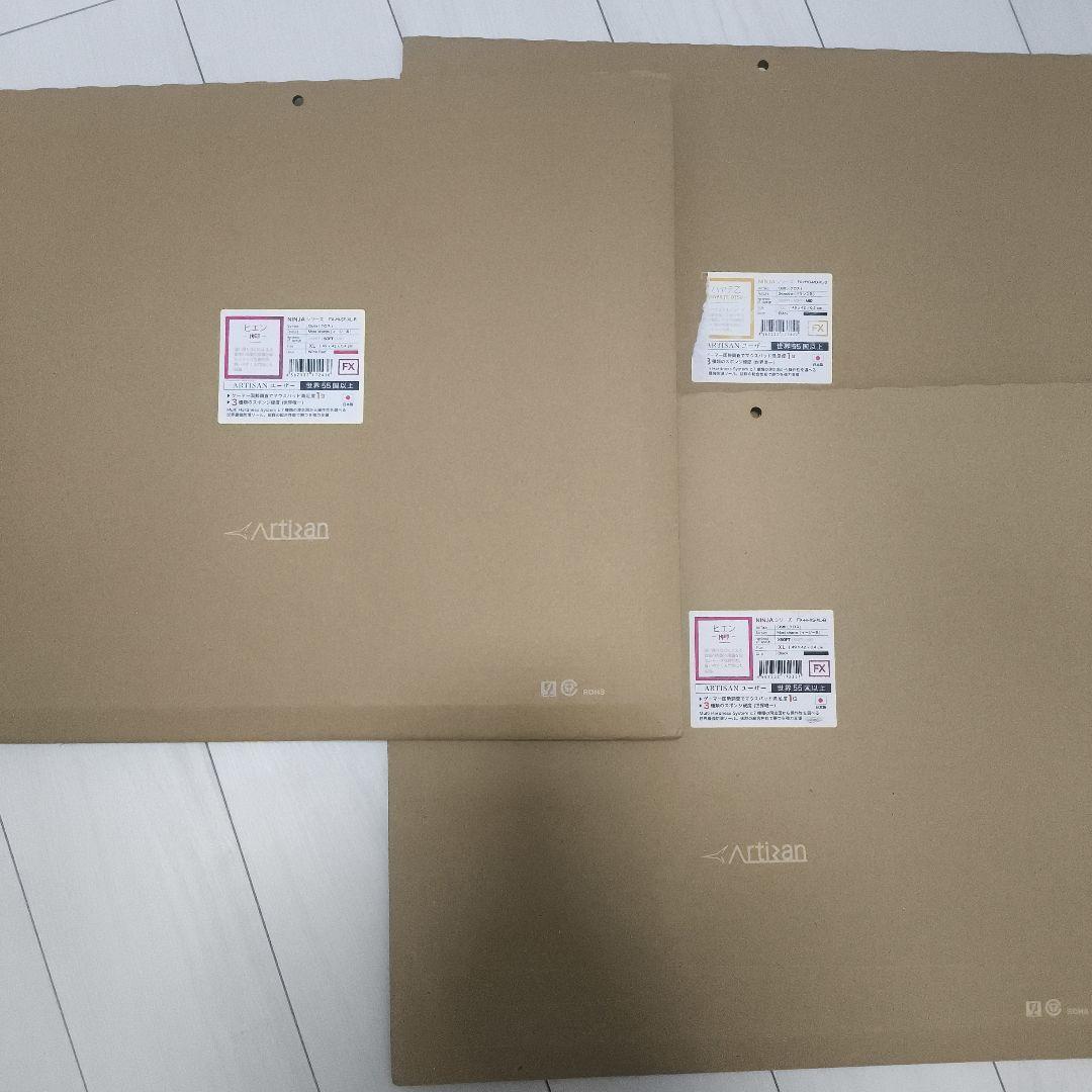 Artisan 飛燕XSOFT　飛燕SOFT　疾風乙mid3枚セット