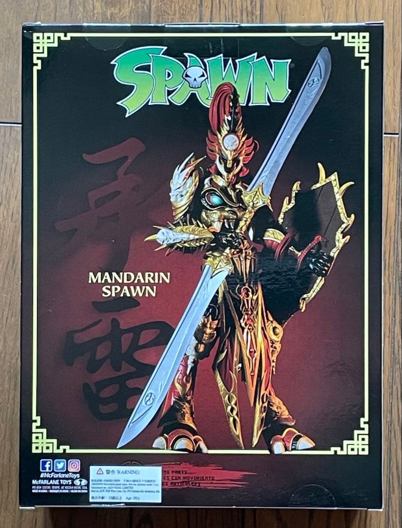 マンダリンスポーン デザイナー エディション MANDARIN SPAWN