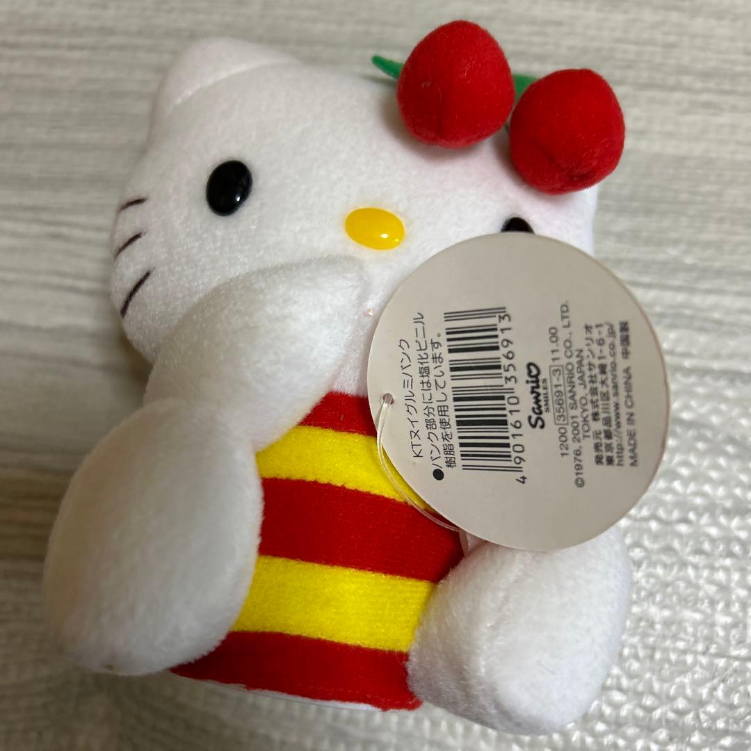 レア　キティ　チェリー　ぬいぐるみバンク　サンリオ