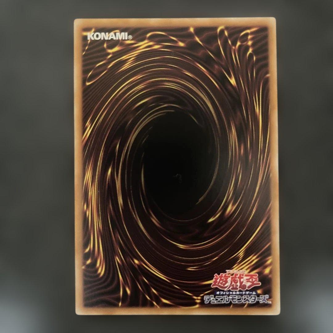 無限泡影　プリズマティックシークレットレア