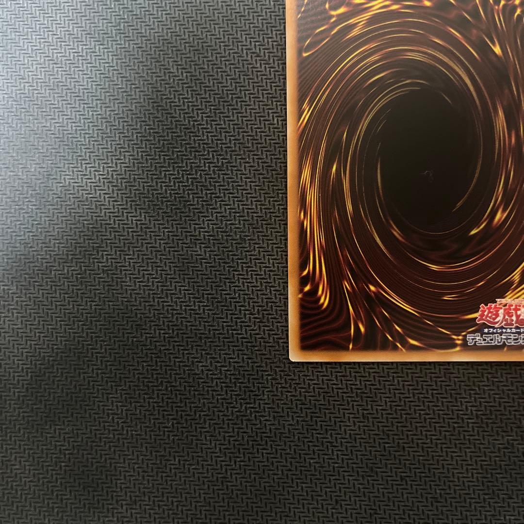 無限泡影　プリズマティックシークレットレア