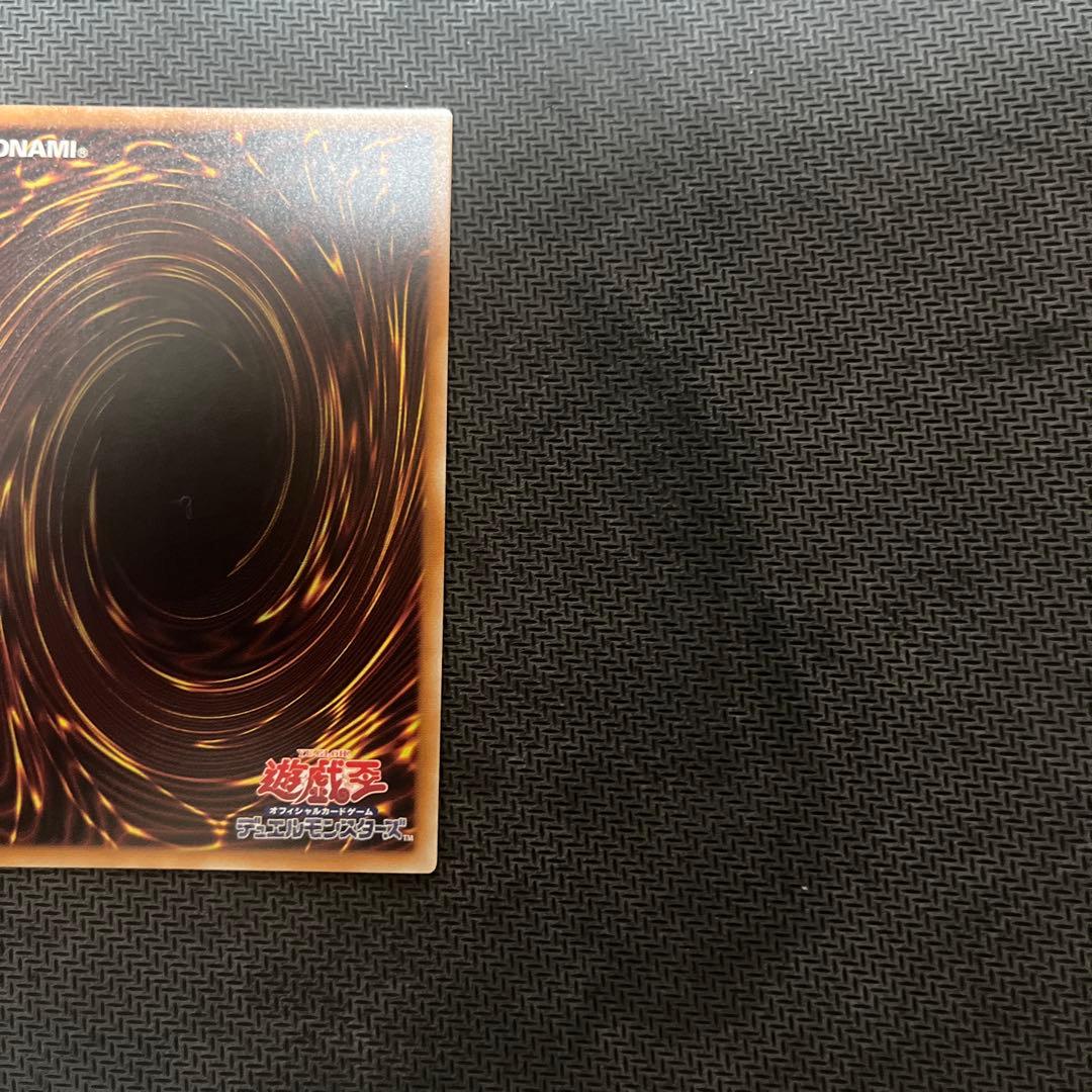 無限泡影　プリズマティックシークレットレア