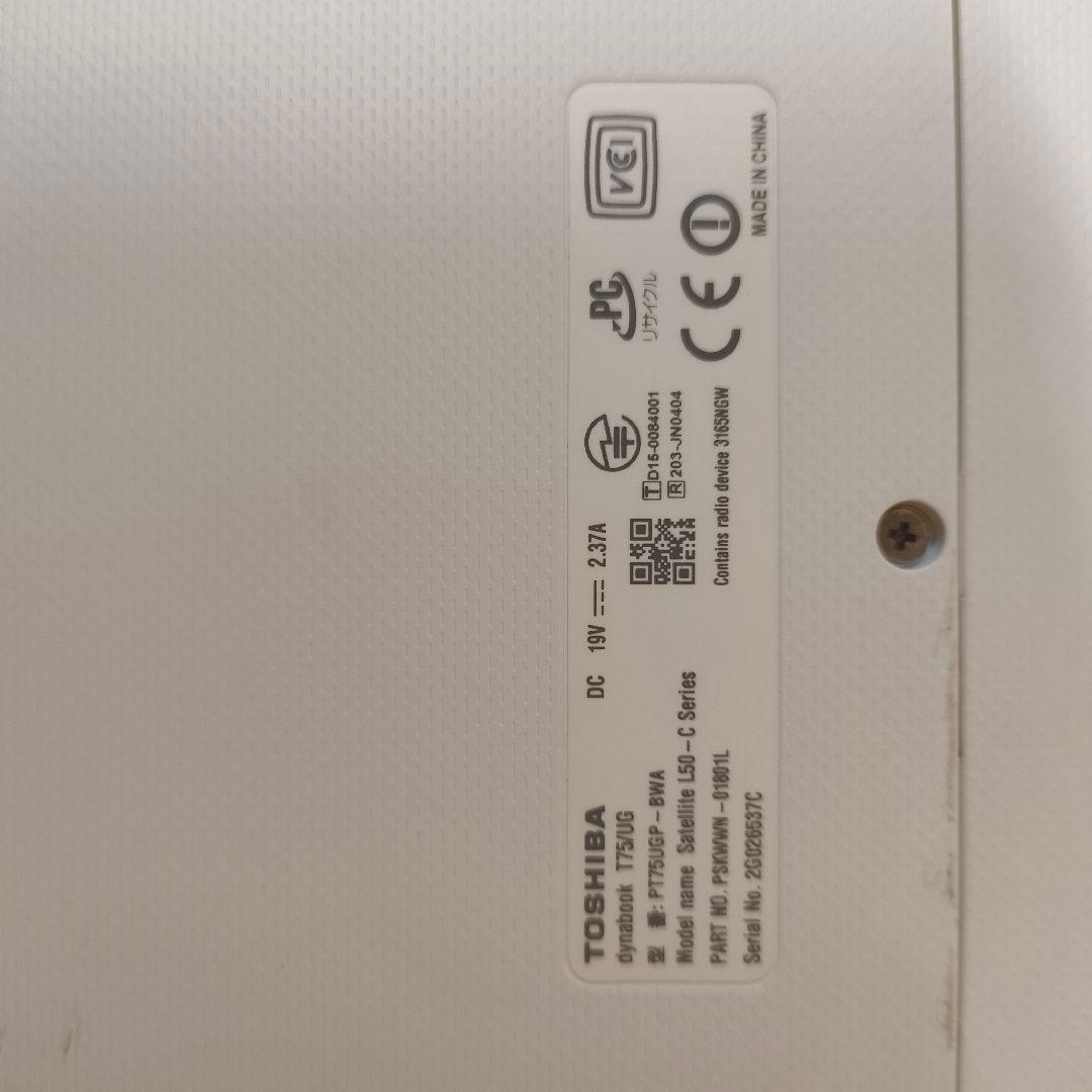 東芝ノートパソコン dynabook T75/UG/ ジャンク扱い
