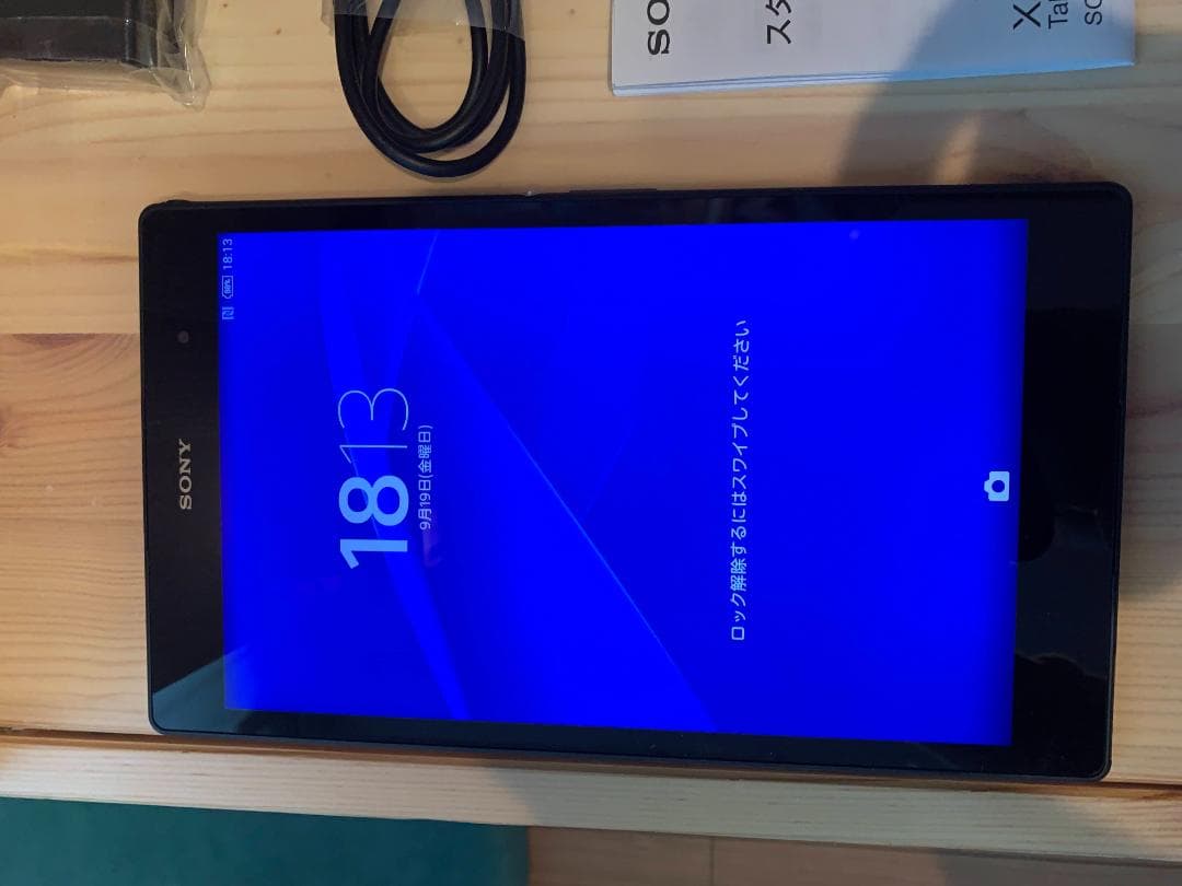 Androidタブレット本体 SONY Xperia Z3 Tablet Compact SGP611JP/B