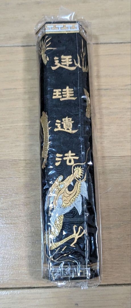 【希少】中国墨 壬申年楊氏宛樓選煙 廷貴遺法 超頂漆煙 114g 唐墨 未使用品