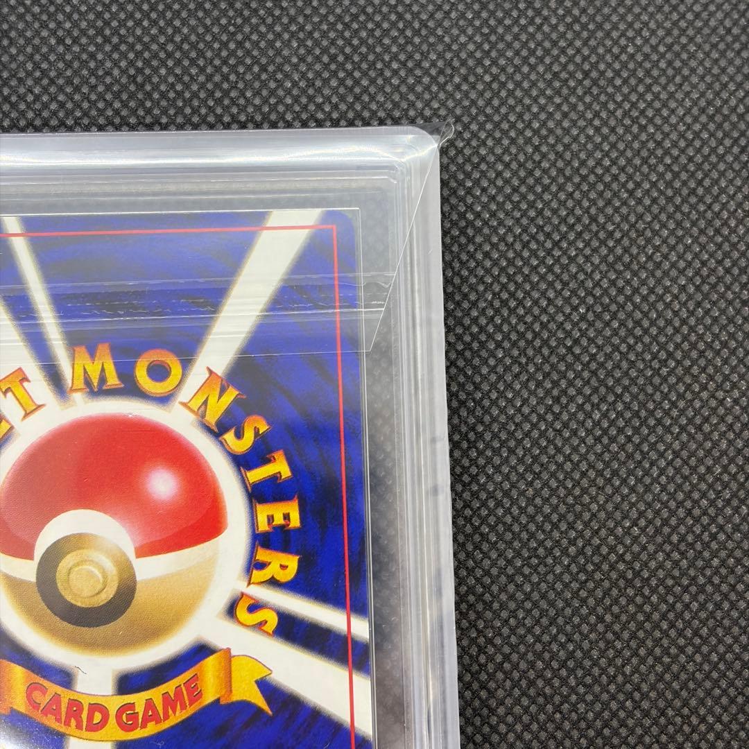 ニャース ロケット団 旧裏 ARS10 PSA10相当 第4弾 【世界に4枚】