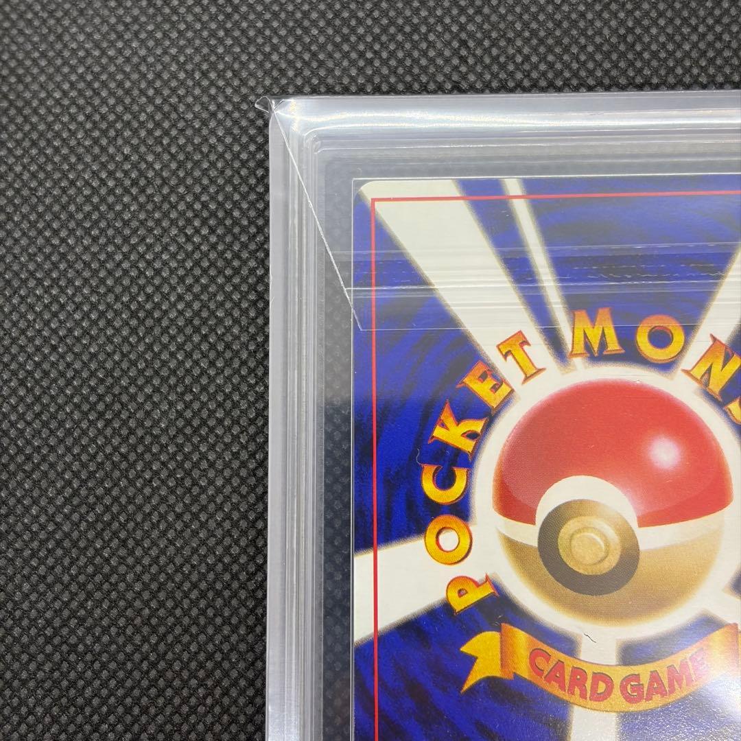 ニャース ロケット団 旧裏 ARS10 PSA10相当 第4弾 【世界に4枚】