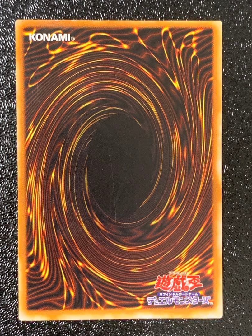 ブレイドナイト レリーフ