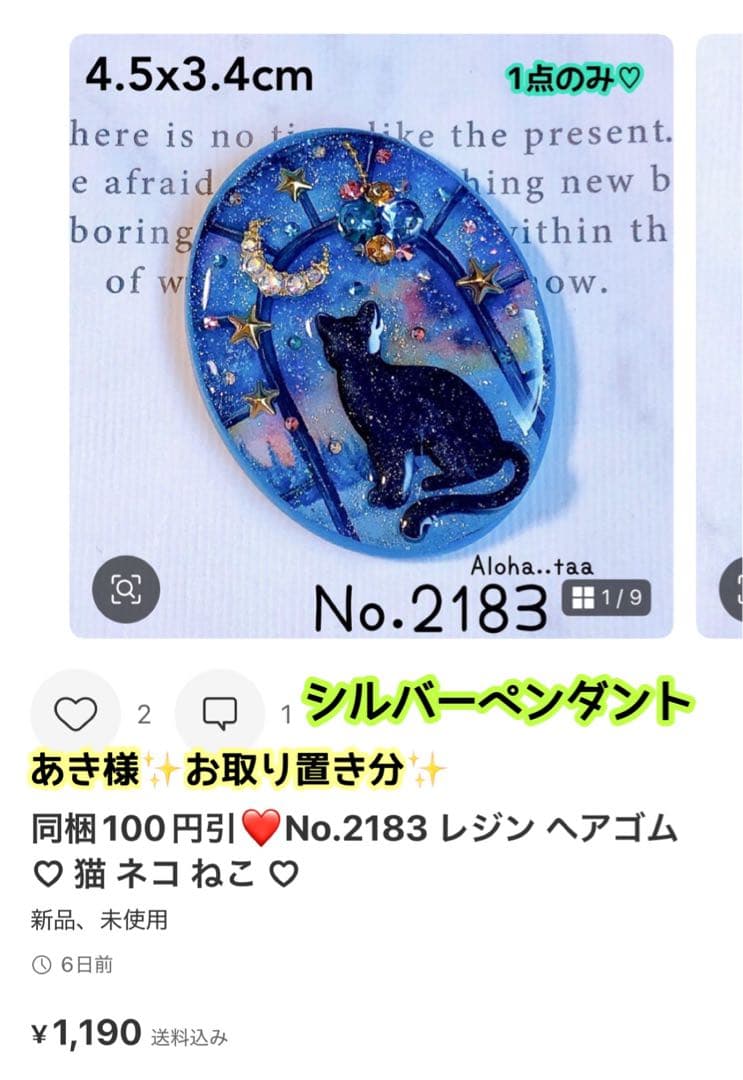 おまとめページ21点ペンダント♡（12/28までお取り置き可能です♡）