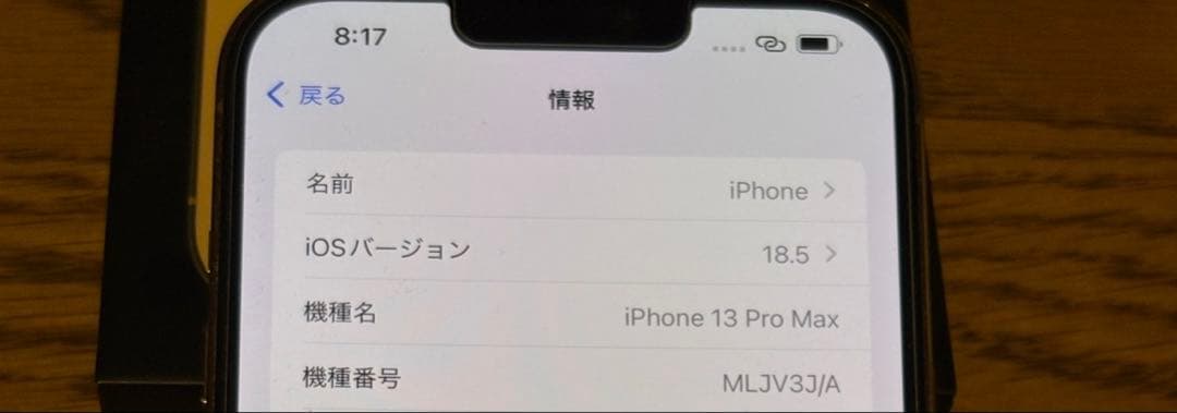 Apple iPhone 13 Pro MAX ゴールド 本体 512GB