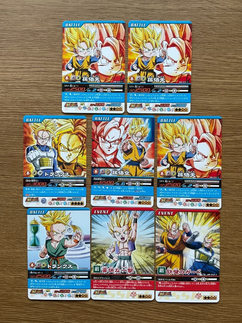 ☆バラ売り可能☆ 超カードゲーム・ゴルド神龍カード ★ドラゴンボール カード