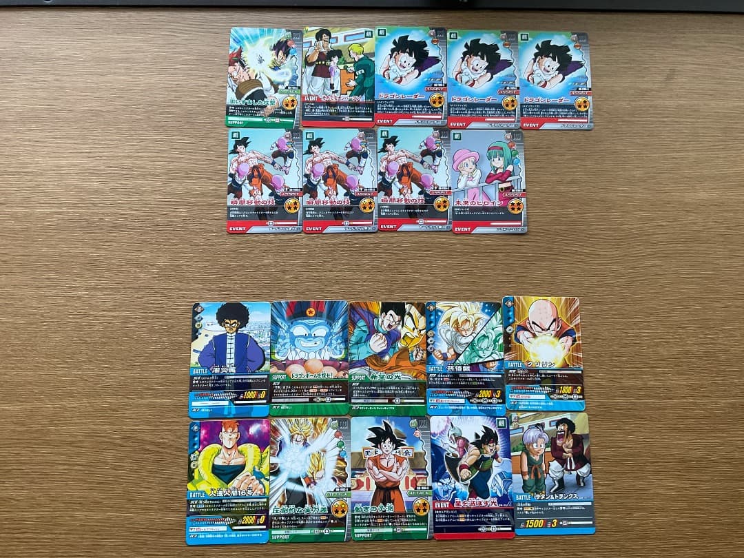 ☆バラ売り可能☆ 超カードゲーム・ゴルド神龍カード ★ドラゴンボール カード