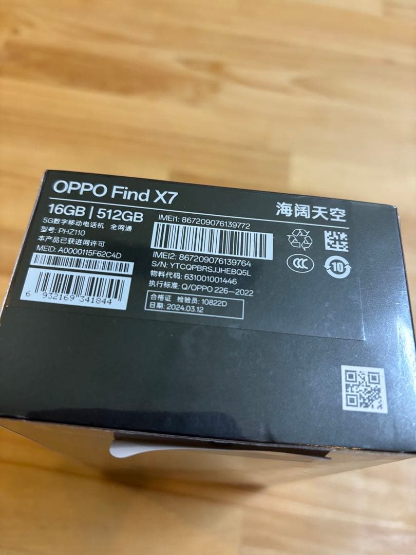 さらに値下げ❗️OPPO Find X7 新品未開封