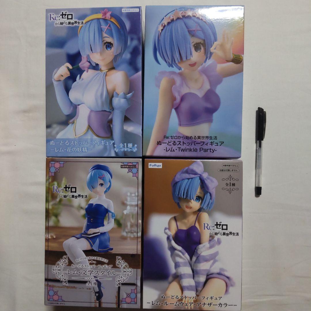 Re.ゼロから始める異世界生活 レム プライズ景品 フィギュア 22体セット